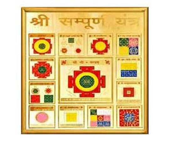 Raksha Kavach Maha Yantram